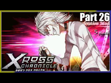 【MUGEN】きぼぜつクロスクロニクル【Part.26】