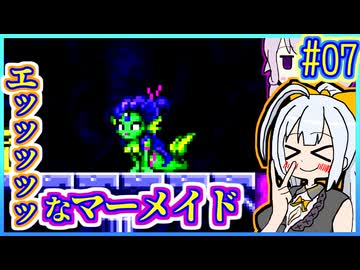 ハーフジーニーゆかり2 #07【シャンティ】【リスキィ・ブーツの逆襲】【VOICEROID実況】【結月ゆかり&紲星あかり】