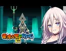 今になって「電波人間のRPG2」を楽しむIAちゃん#4【CeVIO実況】