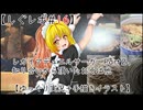 【しぐレポ#16】　レガイアデュエルサーガ　Part２、知り合いから頂いたおそば他　【ゆっくり実況＋手描きイラスト】