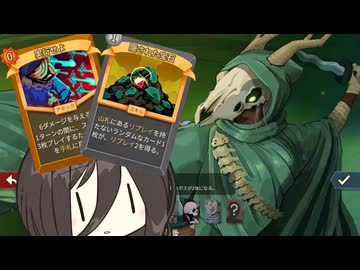 宝石実行サイレント【Slay the Spire 2｜中国うさぎ】