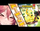 【配信アーカイブ】フォーチュン・ルーレット【GetAmpedX】