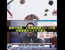 韓国で、史上最大規模のワクチン研究結果が明らかになりました