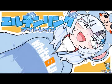雪さん夜渡る: 深度5無頼漢ソロ・グラディウス編【エルデンリング・ナイトレイン/VOICEVOX実況】