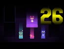 【OneShot】消えた太陽　26
