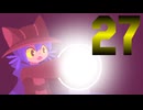 【OneShot】消えた太陽　27