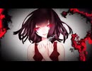 【里石ユカ】愛して愛して愛して【UTAU cover】