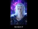 【FF14】エメトセルクが「私は見たぞ」と冒険の舞台を示唆する　