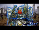 無編集大戦923
