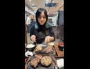 ガッツリ食べようと思いましたが最近暑くて夏バテしそうです。みなさんもたくさん食べて夏バテしないように(^^)#ジャンクハート #北平大樹 #北平碧音 #日常 #夏バテ #名古屋