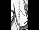 バックミラー feat. 初音ミク