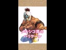ストⅣエル・フォルテを軽く紹介する！！