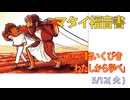 「わたしから学べ」(マタイ11.28-30)