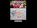 浜崎あゆみ BLUEBIRD 歌ってみた カラオケLive 本人ズ shorts 3尺