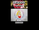 浜崎あゆみ BLUEBIRD 歌ってみた カラオケLive 本人ズ shorts 1尺