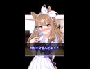 【ウマ娘】絶対やらない方がいいって！