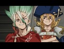 Dr.STONE SCIENCE FUTURE（第4期）　第31話　UNKNOWN KNOWN