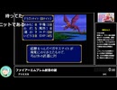 RTA in biim 5th anniversary ファイアーエムブレム紋章の謎 コメント付き