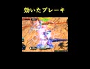 【EXVS2IB】効いたブレーキ