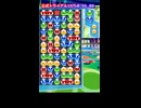 【ぷよぷよｅスポーツ】50.88【10万点タイムトライアル 】#ぷよぷよｅスポーツ#Shorts