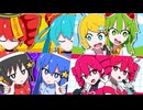 【Atena】踊っチャイナ×クローンクローン×どりーむもーど×キャラクターT 【マッシュアップ】