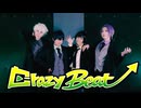 【ブルーロック】クレイジー・ビート 踊ってみた【コスプレ】
