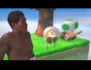 キノピオォン!隊長ァン!!.mp2
