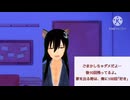 【女性向け、ヤンデレ、約束】おまじない