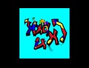 Xxa_ﾑﾒｰ - Rockstar Ft. 重音テトSV