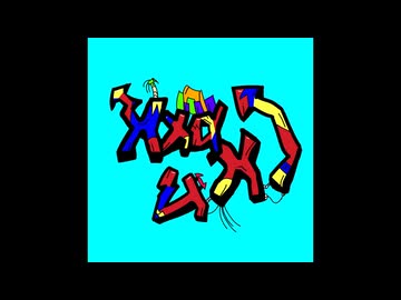 Xxa_ﾑﾒｰ - Rockstar Ft. 重音テトSV