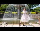 【みろん】Letters to me 踊ってみた【お誕生日!】