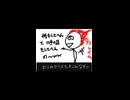 うごくメモ帳作品「アホが見る豚のケツ」