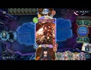 【シャドバWB】威圧ドラゴンvsランプドラゴン【花酔遊戯期】
