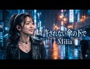 許されない傘の下で / Milia