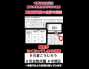 【環境問題】中野区の河川に魚が少ない理由