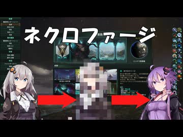 【Stellaris】神聖菌糸帝国１【ネクロファージ】