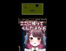 間一髪(1メモリ残し勝利)