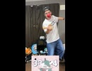 けん玉で み　む　かｩ　わ　ナ　イ　ス　ト　ラ　イ