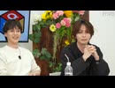『たまニコ！』第59回 田口涼･前川優希/横田龍儀[コメントなしver.](2026年4月28日放送)