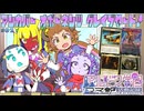 【MTG】アルバース学園コマ部活動記録#02 アンカバーオポーネンツグレイブヤード【コマンダー】