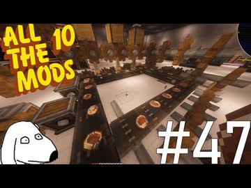 回転寿司のレーンを作って寿司の代わりに金板を流してみた（犬）【All the Mods 10 - ATM10】＃47