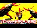 AZEL◆これがパンツァードラグーンのRPG【実況】06