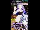 ナナちゃんとVRChat衣装紹介【Mocha mode -モカ・モード-】