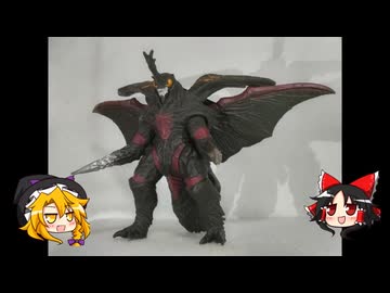 メガロ2023飛行バージョン紹介