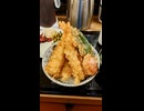 毎日行列ができる天ぷら屋さんに行ってみた。