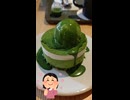 【濃厚抹茶】宇治抹茶専門カフェ「IPPUKU&MATCHA」に行ってみた。