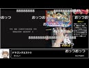 RTA in biim 5th anniversary ドラゴンクエスト3 なんでもあり コメント付き
