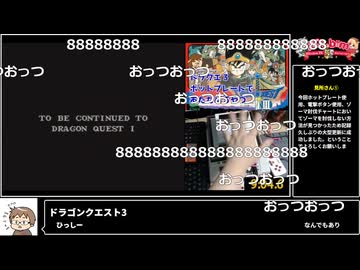 RTA in biim 5th anniversary ドラゴンクエスト3 なんでもあり コメント付き