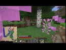 適当にやっていくマインクラフト609