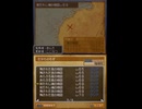【DQ9】放たれし魂の世界Lv69（令和8年ビスチェ）